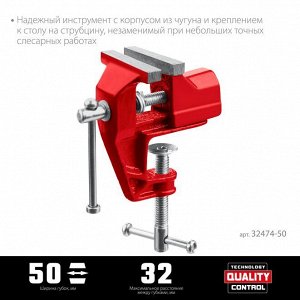 Настольные тиски для точных работ