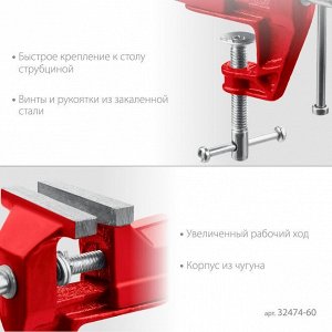 Настольные тиски для точных работ