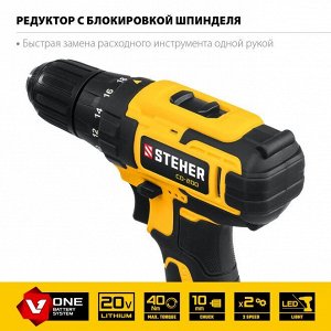Дрель-шуруповерт