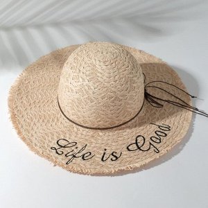 Шляпа женская "Life is good", размер 54-56, цвет светло-розовый