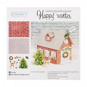 Сима Опт Набор для создания домика Happy winter, 30 х 30 см