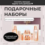 Корейские наборы - экономия вашего времени на подарок