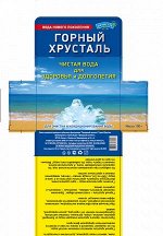 Горный хрусталь 100г кор.