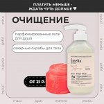 Корейские гели для душа и скрабы для тела