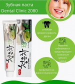 Зубная паста DC 2080 ВОСТОЧНЫЙ ЧАЙ 120г (новый дизайн)