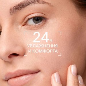 Биодерма Бальзам очищающий успокаивающий 200 мл Bioderma Sebium