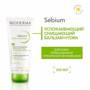 Биодерма Бальзам очищающий успокаивающий 200 мл Bioderma Sebium