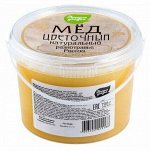Мёд натуральный ЛЕСНЫЕ УГОДЬЯ разнотравье пластик 700 гр 1/6
