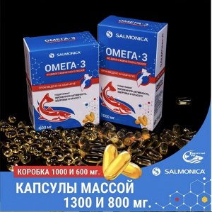 Омега-3, жир лосося в капсулах Salmonica