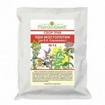 №14 ПРИ МАСТОПАТИИ (СБОР ПО КАРАВАЕВУ) 200 гр