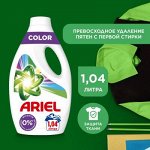 ARIEL СМС жидк. Color 1.04л