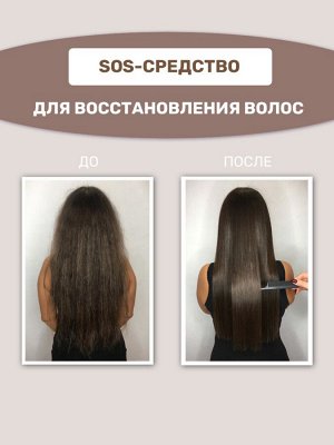 Masil Восстанавливающая премиум-маска для волос (пробник) 10 Premium Repair Hair Mask