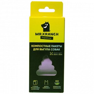 Компостные пакеты Mr.Kranch для выгула собак 4 рулона по 15 пакетов (22x33 см), фиолетовые