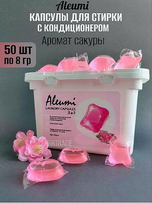 Капсулы для стирки ALEUMI Сакура 3 в 1 однокамерные 8г*50шт.