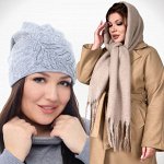 Шарфы, перчатки, головные уборы