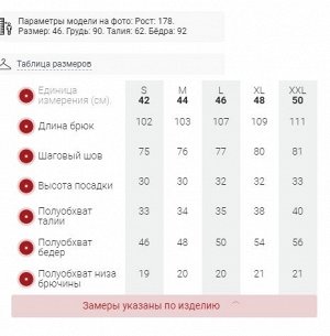 Полукомбинезон утепленный женский зимний горнолыжный черного цвета 7602Ch