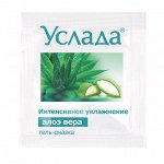 Гель-любрикант УСЛАДА 3 г