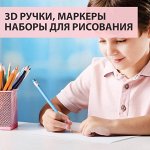✨ Творчество