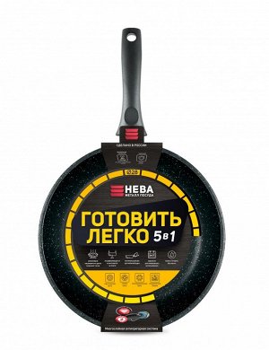 Сковорода антипригарная литая 28см Готовить легко stone ТМ НМП