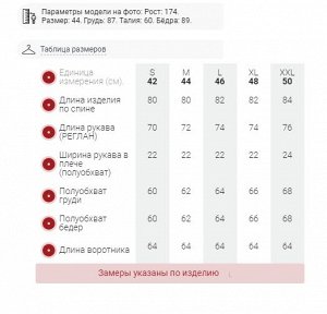 Куртка летучая мышь женская с капюшоном зимняя черного цвета 9630Ch