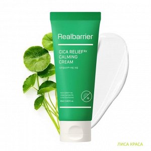 Real Barrier Cica Relief RX Calming Cream Успокаивающий крем