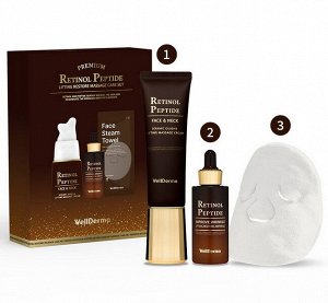 Набор с гуаша для лифтинга и восстановления кожи WellDerma Premium Retinol Peptide Lifting Restore Massage Care Set