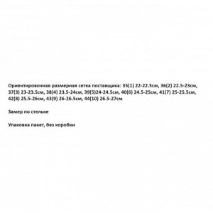 Кроссовки женские тканевые