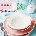 🍝 Столовая посуда и приборы