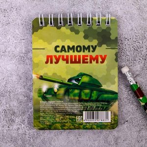 Art Fox Подарочный набор &quot;Ты самый крутой&quot;, карандаши 2 шт, ластики 2 шт, блокнот