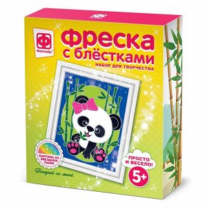 Фреска с блестками Поиграй со мной  407083