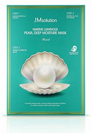 JMsolution Трёхшаговая увлажняющяя маска с экстрактом жемчуга, Marine Luminous, 27 мл