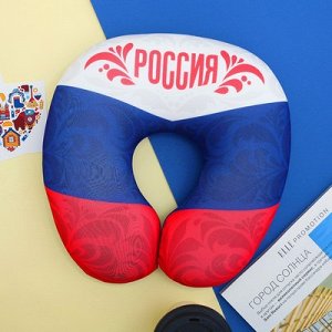 Подголовник-антистресс "Россия" триколор