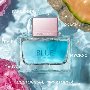 Туалетная вода Banderas Blue Seduction Woman 50 мл