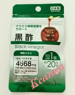 Черный уксус из коричневого риса