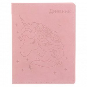 Премиум-дневник универсальный, для 1-11 класса Vivella "Единорог", обложка искусственная кожа, розовый