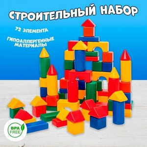 Кубики детские, пластиковые, цветные, 72 штуки, 6 х 6 см