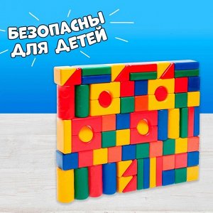 Кубики детские, пластиковые, цветные, 72 штуки, 6 х 6 см