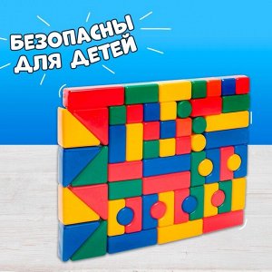 Кубики детские, пластиковые, цветные, 60 штук, 4 x 4 см