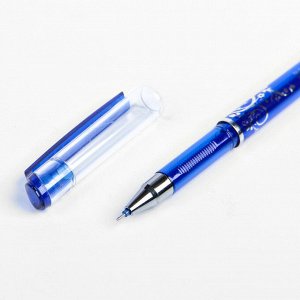 Ручка гелевая ПИШИ-СТИРАЙ, 0.5 мм, стержень синий, корпус тонированный