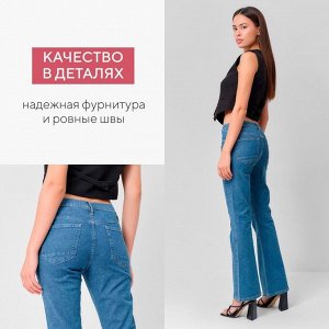 Джинсы женские клёш MIST: Denim (28) 44, синие