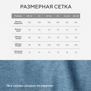 Джинсы женские мом MIST: Denim (26) 42, голубые