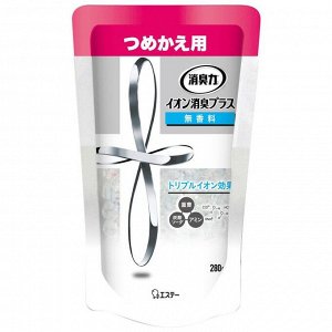 Ионный нейтрализатор неприятных запахов для комнаты и туалета "SHOSHU RIKI" (без аромата) МУ 280 г / 24