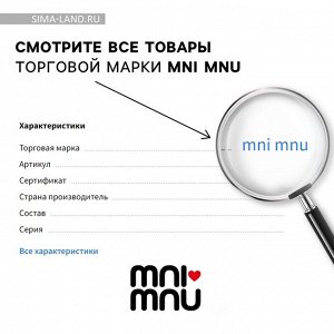 Подушка декоративная антистресс «Ты моя вселенная»