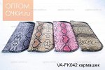 ФУТЛЯРЫ для корригирующих очков