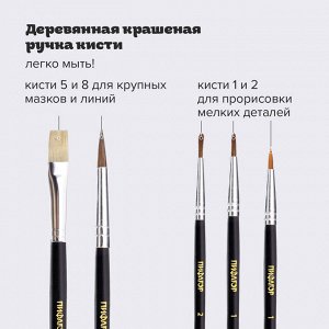 Кисти ПИФАГОР, НАБОР 10шт. (ПОНИ - 5 шт. СИНТЕТИКА - 3 шт. ЩЕТИНА - 2 шт, круглые, плоские), 200505