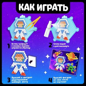 Аквамозаика «Космос», аппликация