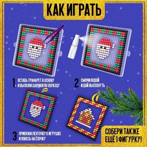 Аквамозаика «Шары с Дедом Морозом и домиком», 2 фигурки, 544 шарика
