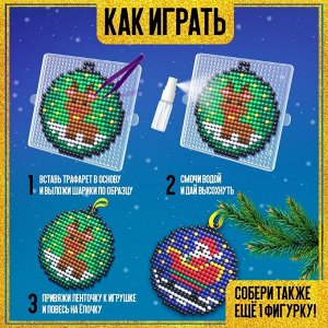 Аквамозаика «Шары с Дедом Морозом и оленёнком», 2 фигурки, 809 шариков