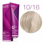10/16 Londa Крем-краска яркий блонд пепельно-фиолетовый