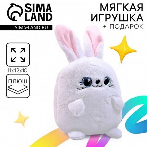 Мягкая игрушка «Зайка»